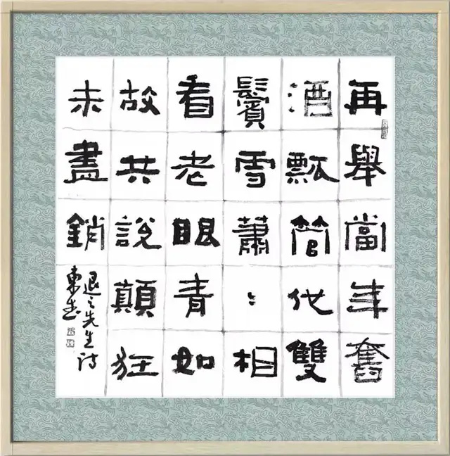 欧陆四国笔墨传薪，文明对话架设桥梁｜刘皓天参加第三十届中欧艺术对话跨国文化之旅（图24）