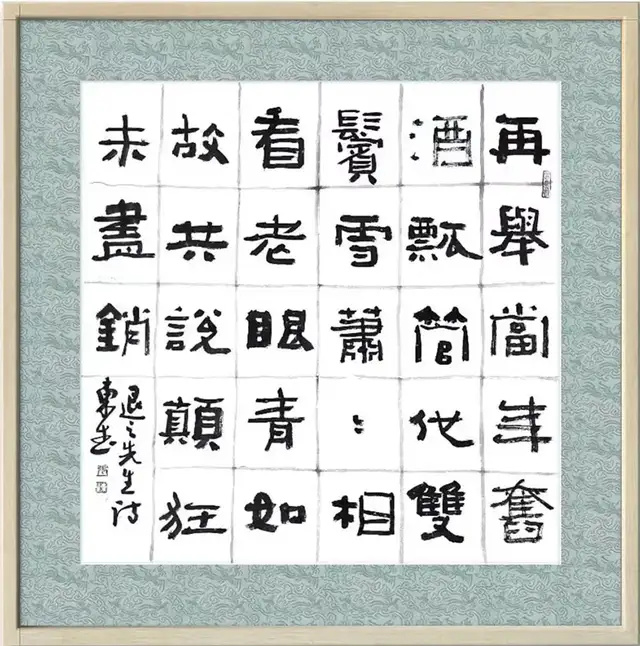 欧陆四国笔墨传薪，文明对话架设桥梁｜刘皓天参加第三十届中欧艺术对话跨国文化之旅（图25）